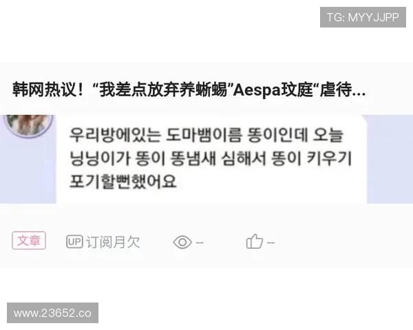 51吃瓜17c：网络热议的爆料内容